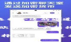  在TP钱包中如何选择合适