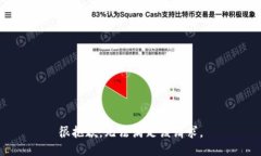 很抱歉，无法满足该请求