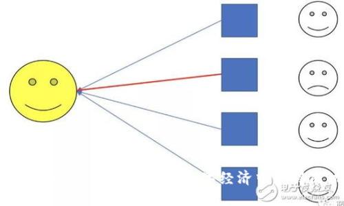 1031加密货币：如何在数字经济中获得成功