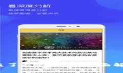  TP钱包币被盗了能追回吗