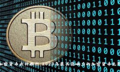 加密货币大神排行：2023年