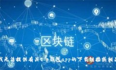 抱歉，我无法提供有关t