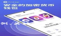 由于内容长度限制，我将