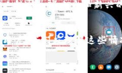  如何解决TP钱包中不显示