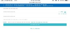 : 快速了解tp钱包中他人余