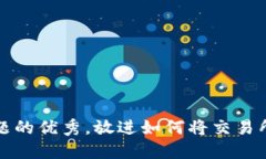 思考一个能解决用户问题