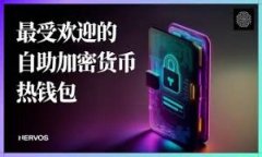 零售商加密货币：市场革