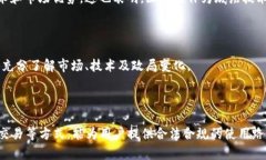   如何在中国合法使用加密