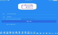 灰度信托加密货币官网入