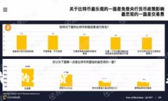 最清洁的加密货币：绿色