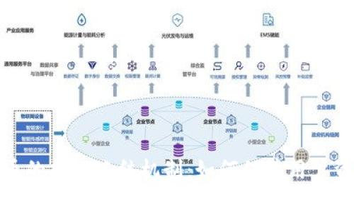 加密货币的拒绝冻结机制：如何保障用户资产安全