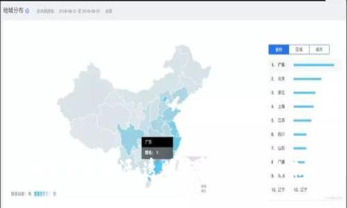 加密货币溯源：透明度与合规性的未来