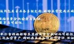 如何解决TP钱包转USDT转错
