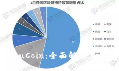 加密货币新贵KuCoin：全面解析其崛起与未来前景