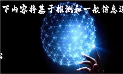提示： 由于我无法直接访问互联网或具体的应用程序商店，以下内容将基于推测和一般信息进行编写。你可能需要进一步验证具体的应用程序和版本信息。



探索t p钱包官网app的各个版本，让您的数字资产管理更轻松