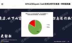 提示： 由于我无法直接访