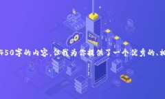 请注意，由于篇幅和时间