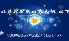 当然，我将为您提供一个