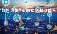 提示：根据您的问题，我