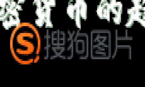 美国人投资加密货币的趋势与市场分析