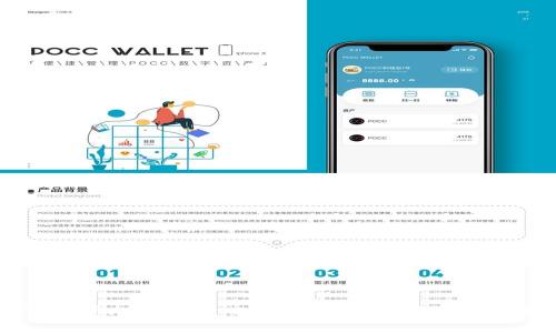 深入了解赞比亚加密货币交易所及其在金融市场中的重要性