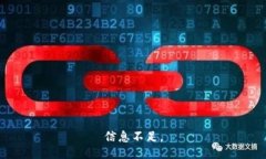 信息不足。