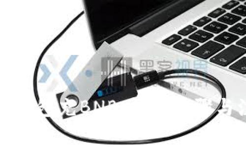 如何往TP钱包充BNB：详细步骤与注意事项