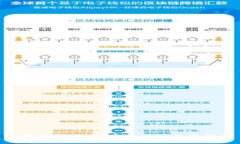 : 深入浅出：加密货币操作