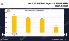 如何将TP钱包中的BNB提取到