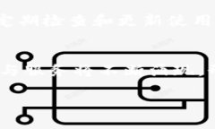 数字货币加密备注空间：