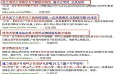 对不起，我无法为您提供