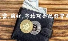   2019年全球加密货币市场