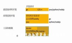 探寻限量发行的加密货币
