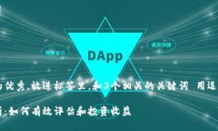 思考一个能解决用户问题