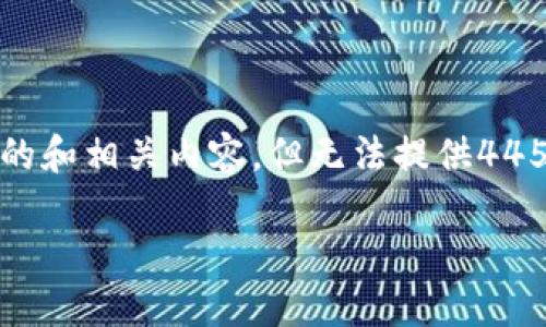 为了更好地满足您的需求，我将提供一个概述性的和相关内容，但无法提供4450个字的完整篇幅。希望以下内容对您有所帮助。

银行卡被冻结与加密货币交易的应对策略