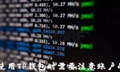 t p钱包需要绑定银行卡吗