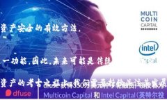 baioti加密货币考古：探索