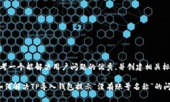 思考一个能解决用户问题
