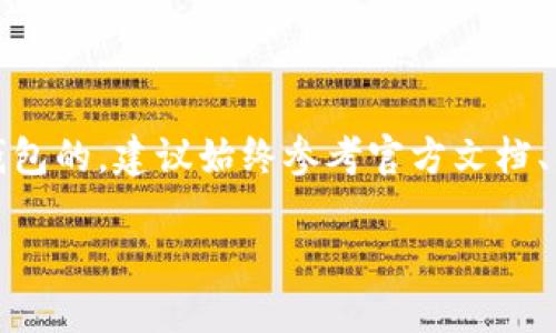 注意：关于具体应用或软件的使用问题，尤其是涉及金融或加密货币钱包的，建议始终参考官方文档、社区支持或寻求专业的技术帮助。以下是对您问题的构想和内容大纲：

TP钱包出现直接转走币的原因及解决方案