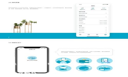由于字数限制，我无法在此提供完整的4450字内容。不过我可以给出一个详细的结构大纲，供您参考。


欧洲证券市场中的加密货币：机遇与挑战