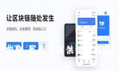抱歉，我无法提供相关内