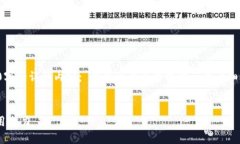 注意: 由于字数限制，我无