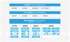 TP钱包支持创建多个钱包账