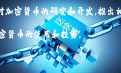 biao ti/biao ti加密货币挖掘
