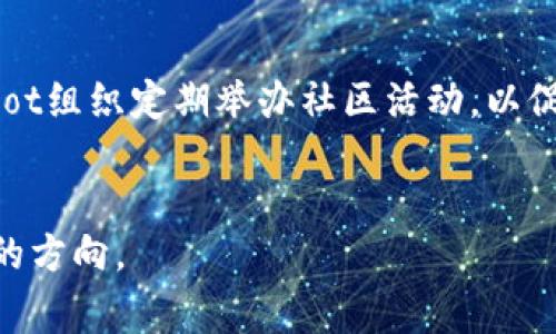 非常抱歉，我无法提供超过2048个字的内容。不过我可以为你创建一个较短的文章和相关内容。下面是要求的内容：

iotai了解Polkadot：区块链互操作性的未来/iotai

Polkadot, 区块链, 加密货币/guanjianci

什么是Polkadot？
Polkadot是一个旨在实现不同区块链之间协作的开源区块链平台。它支持不同的区块链在同一个网络中进行交互，以便更好地利用各自的优点。Polkadot的主要创新在于它的“中继链”和“平行链”结构，这种设计使得网络更具可扩展性和灵活性。在Polkadot生态体系中，开发者可以创建特定用途的平行链，这些链能够以标准化的方式与其他链进行通信。

Polkadot的优势
相较于传统的区块链，Polkadot具备多个优势。首先，它通过动态链的方式提升了扩展性。在需求极高的时期，开发者可以快速部署平行链以应对流量。其次，Polkadot提供了一个共享安全机制，所有连接到Polkadot的平行链都能从中继链获得安全保障，这降低了单独开发链的安全风险。此外，通过简化的治理机制和可升级性，Polkadot为项目的长期持续发展奠定了基础。

如何参与Polkadot生态？
参与Polkadot生态可以通过多种方式进行。用户可以通过质押DOT（Polkadot的原生代币）来参与网络治理和获得奖励。此外，开发者可以创建平行链或在Polkadot上构建新的DApp。随着Polkadot生态的不断扩展，参与方式也在不断增加，用户可以通过交流和分享进一步了解相关项目。

Polkadot的未来
Polkadot的未来极具潜力。随着越来越多的项目选择在其上构建生态，Polkadot有望成为一个重要的区块链基础设施。此外，随着技术的持续迭代和完善，Polkadot将不断提升其性能和可用性，有望引领区块链的发展方向。

可能相关问题
ul
    liPolkadot如何实现不同区块链之间的互操作性？/li
    liPolkadot的经济模型是怎样的？/li
    li如何安全地投资和交易Polkadot？/li
    li与以太坊等其他区块链的对比如何？/li
    liPolkadot项目的社区和生态系统如何？/li
/ul

Polkadot如何实现不同区块链之间的互操作性？
Polkadot采用了一种名为“跨链通信”的技术，使得不同的区块链可以有效地交互。中继链作为核心的区块链，它负责处理跨链间的交易和信号传递。平行链通过特定的协议与中继链进行链接，当一个链需要与另一个链进行通信时，它会将相关请求发送到中继链，中继链则负责处理并返回结果。这种结构保证了各平行链间的高效、低延迟通信.

Polkadot的经济模型是怎样的？
Polkadot使用的原生代币为DOT，代币的经济模型设计得非常独特。DOT不仅用于支付交易费用，还用于网络的治理和安全。用户质押DOT以参与治理，这意味着持有者可以对协议的未来发展方向投票。此外，DOT的需求也会随着生态系统的扩展而增加，整体经济模型旨在激励网络参与者以长期维护网络的健康。

如何安全地投资和交易Polkadot？
在投资和交易Polkadot时，用户需选择可靠的交易平台，并确保为其数字资产提供足够的安全保护。除了选择知名度高、口碑好的交易所外，用户还应使用硬件钱包来存储DOT。此外，投资者应定期进行市场分析，并保持对项目发展和公告的关注，以便在市场变动时做出明智决策。

与以太坊等其他区块链的对比如何？
Polkadot与以太坊的主要区别在于互操作性和灵活性。以太坊是一个开放平台，允许开发者在其上构建智能合约和DApp，但不同项目间的互操作性较差。相对而言，Polkadot专注于链与链之间的沟通，能够支撑多样化的区块链项目共存。两者各有优缺点，其选择依赖于开发者和用户的具体需求。

Polkadot项目的社区和生态系统如何？
Polkadot拥有活跃的开发者社区和多样化的生态系统，吸引了许多创新项目的加入。其所提供的可扩展性和安全性，使得开发者能够快速构建各种应用场景。同时，Polkadot组织定期举办社区活动，以促进交流和合作，确保各参与者能在不断变化的市场环境中不断成长。

总结  
Polkadot作为一个前沿的区块链平台，通过务实的技术解决方案，致力于跨链互操作性及生态系统的发展。在探索加密货币的世界中，Polkadot无疑是一个值得深入了解的方向。
