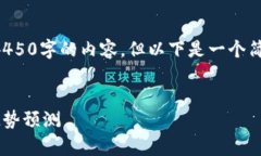 由于字数限制，无法一次