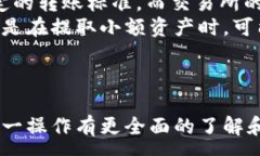 :   如何将火币HT提现到T