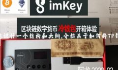 您的请求超过了我的处理