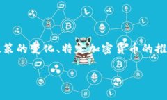 关于韩国加密货币的发行