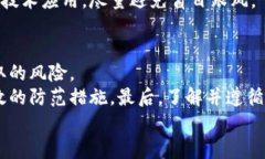 探索法国加密货币公司：